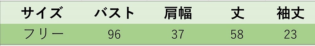 レディース　トップス　Tシャツ　カットソー　クルーネック　半袖　ワンポイント　カジュアル　キュート　フリーサイズ　大人可愛い　フェミニン　スポーツ　デート　お出かけ　デイリー　グレー　イエロー　ブルー　ピンク　ホワイト　送料無料
