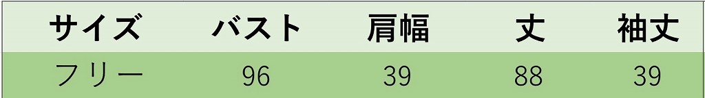 レディース　ロング丈　シャツ　ブラウス　カーディガン　薄手　長袖　シフォン　トップス　人気　春　夏物　女性　大人　カジュアル　キュート　可愛い　フェミニン　おしゃれ　ファッション　ブラック　ネイビー　ピンク　ブルー　フリーサイズ　ワンサイズ　送料無料