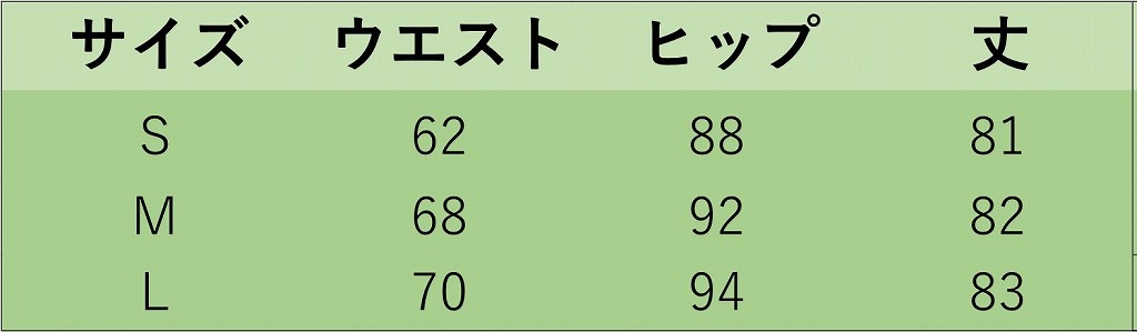 レディース　ワイドレッグパンツ　ハイウエスト　ゆったり　クロップド　半端丈　ボトムス　人気　春物　夏物　女性　大人　カジュアル　キュート　可愛い　フェミニン　セクシー　おしゃれ　ファッション　美脚　脚長　ブラック　黒　S　M　L　サイズ　送料無料