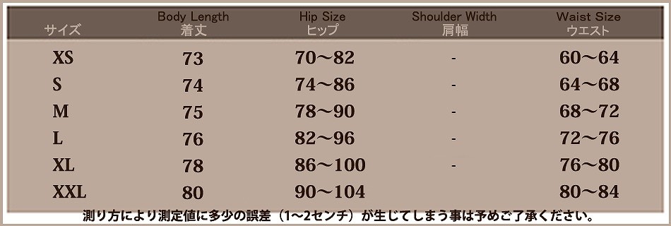 レディース　デニムスカート　ロング　スリム　タイト　カジュアル　お出かけ　デート　デイリー　普段着　ネイビー　豊富なサイズ　送料無料