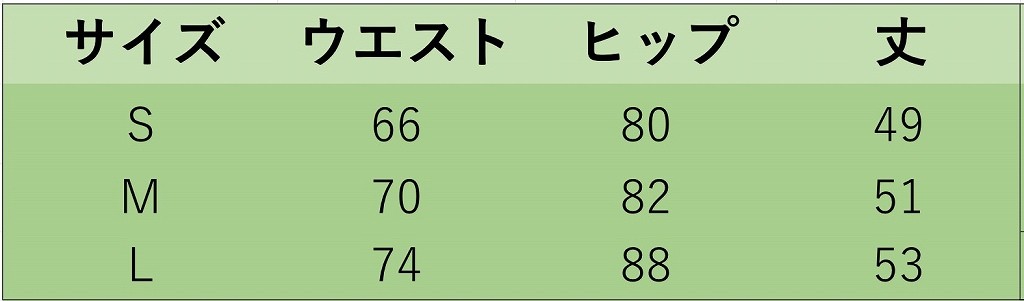 レディース　デニム　スカート　セミショート丈　ミニ丈　ハイウエスト　切りっぱなし　ボトムス　春物　夏物　女性　大人　カジュアル　可愛い　フェミニン　おしゃれ　ファッション　ブルー　S　M　サイズ　送料無料