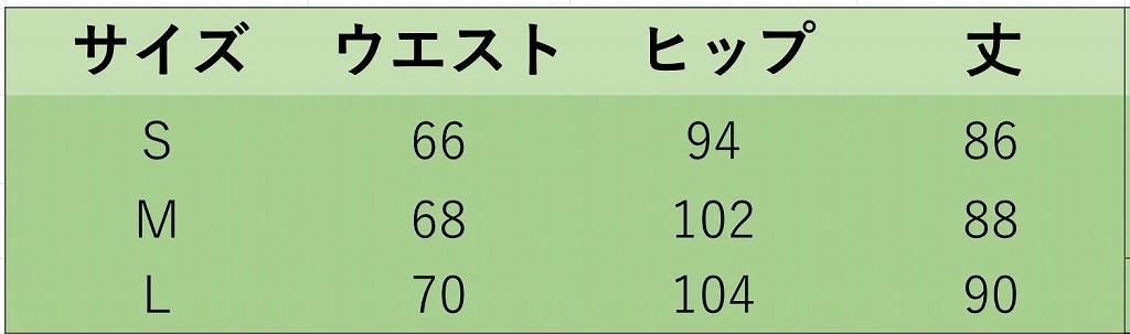 レディース　クロップド　半端丈　ハイウエスト　パンツ　ボトムス　春物　夏物　女性　大人　カジュアル　可愛い　フェミニン　おしゃれ　ファッション　美脚　脚長　美シルエット　ブラック　ブルー　ピンク　S　M　L　サイズ　送料無料