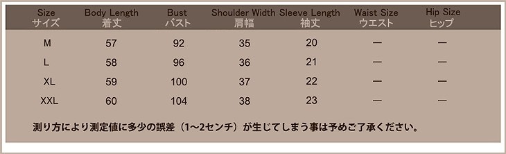 レディース　トップス　シフォン　カットソー　リボン　パフスリーブ　半袖　長袖　ラウンドネック　大きいサイズ　カジュアル　大人可愛い　オフィス　デート　お出かけ　デイリー　レッド　グリーン　ホワイト　イエロー　ピンク　送料無料