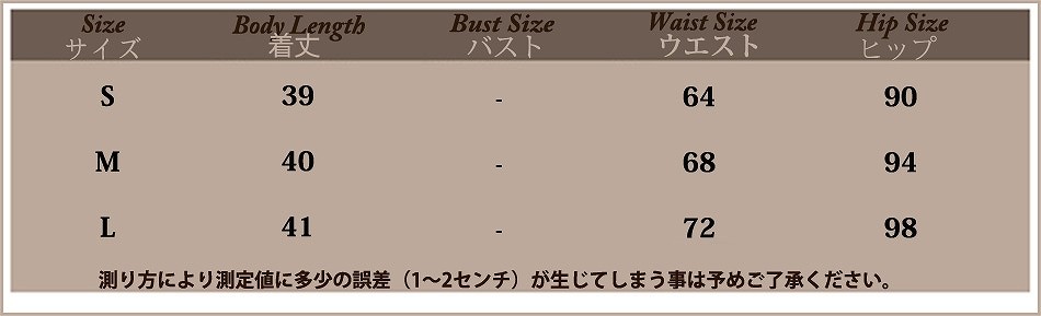 レディース　キュロットスカート　ハイウェスト　スリム　ショート丈　カジュアル　お出かけ　デート　デイリー　普段着　ブラウン　グレー　ブラック　送料無料