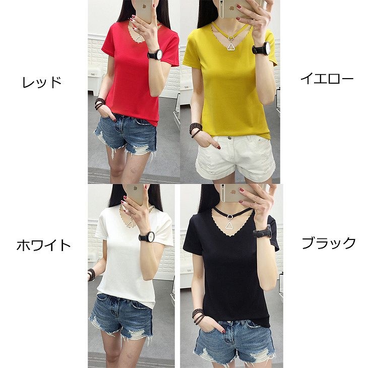 レディース　トップス　Tシャツ　無地　スカラップネック　Ｖネック　　半袖　綿　シンプル　スリム　フィット　カジュアル　大人可愛い　フェミニン　デート　お出かけ　普段着　ブラック　ホワイト　レッド　イエロー　送料無料