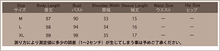 レディース　トップス　Tシャツ　無地　スカラップネック　Ｖネック　　半袖　綿　シンプル　スリム　フィット　カジュアル　大人可愛い　フェミニン　デート　お出かけ　普段着　ブラック　ホワイト　レッド　イエロー　送料無料