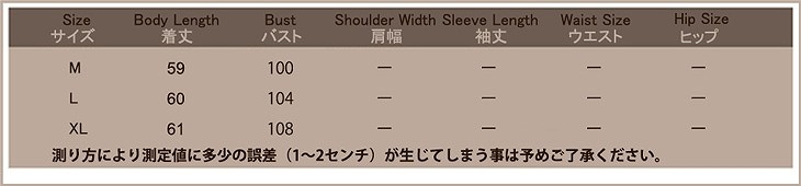 レディース　トップス　Tシャツ　無地　カットソー　半袖　シースルー　キャミソール付　カジュアル　セクシー　大人可愛い　フェミニン　デート　お出かけ　普段着　ブラック　シルバー　送料無料