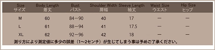 レディース　トップス　Tシャツ　無地　カットソー　ドレープドネック　半袖　綿　シンプル　カジュアル　エレガント　大人可愛い　フェミニン　デート　お出かけ　普段着　ホワイト　ブラック　送料無料