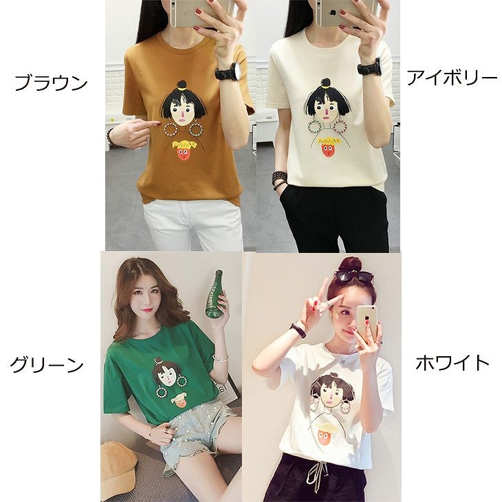 レディース　トップス　Tシャツ　半袖　綿　コットン　シンプル　プリント　漫画　クールネック　カジュアル　大人可愛い　フェミニン　デート　お出かけ　普段着　ホワイト　アイボリー　ブラウン　グリーン　送料無料
