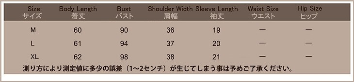 レディース　トップス　Tシャツ　半袖　綿　コットン　シンプル　プリント　漫画　クールネック　カジュアル　大人可愛い　フェミニン　デート　お出かけ　普段着　ホワイト　アイボリー　ブラウン　グリーン　送料無料