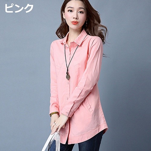レディース　コットンシャツ　長袖　ブラウス　スリム　カジュアル　ビジネス　フォーマル　仕事　お出かけ　デート　デイリー　普段着　ネイビー　ピンク　レッド　送料無料