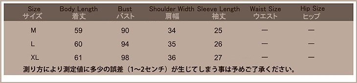 レディース　トップス　シャツ　ブラウス　半袖　フレア袖　無地　ボタン　パール　おしゃれ　カジュアル　フェミニン　かわいい　上品　エレガント　ビジネス　オフィス　通勤　普段着　デート　ホワイト　白　レッド　イエロー　送料無料