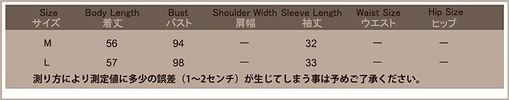 レディース　トップス　Tシャツ　半袖　無地　カットソー　シフォン　ベルト　フレア　シンプル　エレガント　上品　セクシー　カジュアル　大人可愛い　フェミニン　おしゃれ　通勤　ビジネス　デート　お出かけ　普段着　ホワイト　白　ブラック　黒　レッド　送料無料