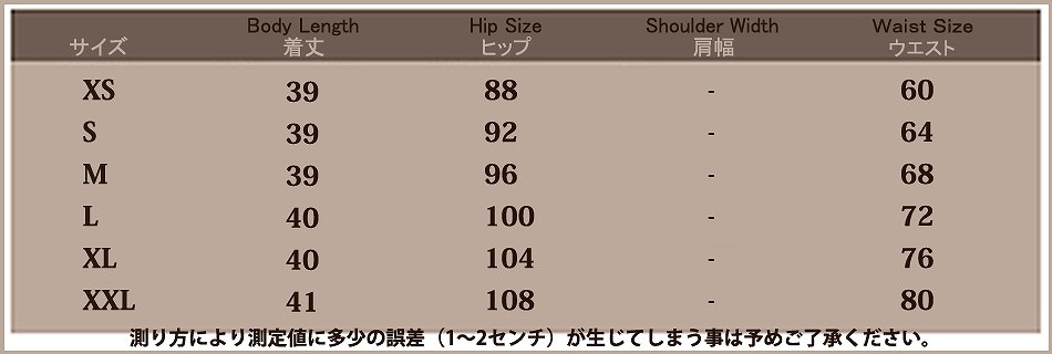 レディース スカート ショート丈 Aライン ハイウェスト ビジネス フォーマル 仕事 通勤 お出かけ デート デイリー 普段着 ブラック レッド 送料無料