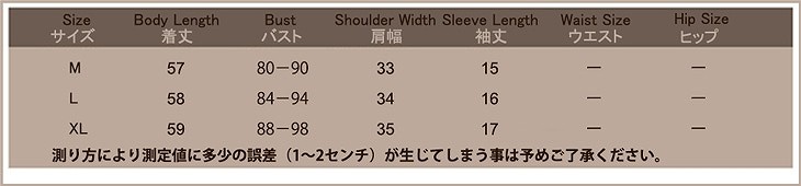 レディース　トップス　Tシャツ　カットソー　Vネック　半袖　無地　シンプル　大きいサイズ　カジュアル　大人可愛い　デート　お出かけ　デイリー　レッド　ホワイト　イエロー　ブラック　送料無料