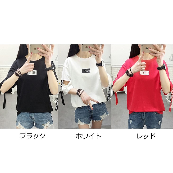 レディース　トップス　Tシャツ　カットソー　ラウンドネック　5分袖　ロゴ　シンプル　カジュアル　大人可愛い　デート　お出かけ　デイリー　ブラック　ホワイト　レッド　送料無料