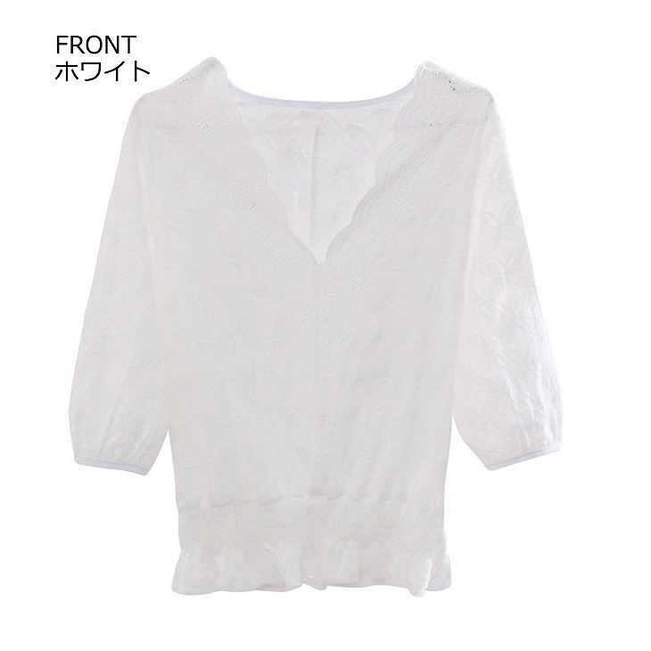 レディース　トップス　総レース　カットソー　Vネック　7分袖　無地　シンプル　カジュアル　大人可愛い　オフィス　OL　デート　お出かけ　デイリー　ホワイト　送料無料