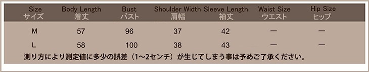 レディース　トップス　総レース　カットソー　Vネック　7分袖　無地　シンプル　カジュアル　大人可愛い　オフィス　OL　デート　お出かけ　デイリー　ホワイト　送料無料