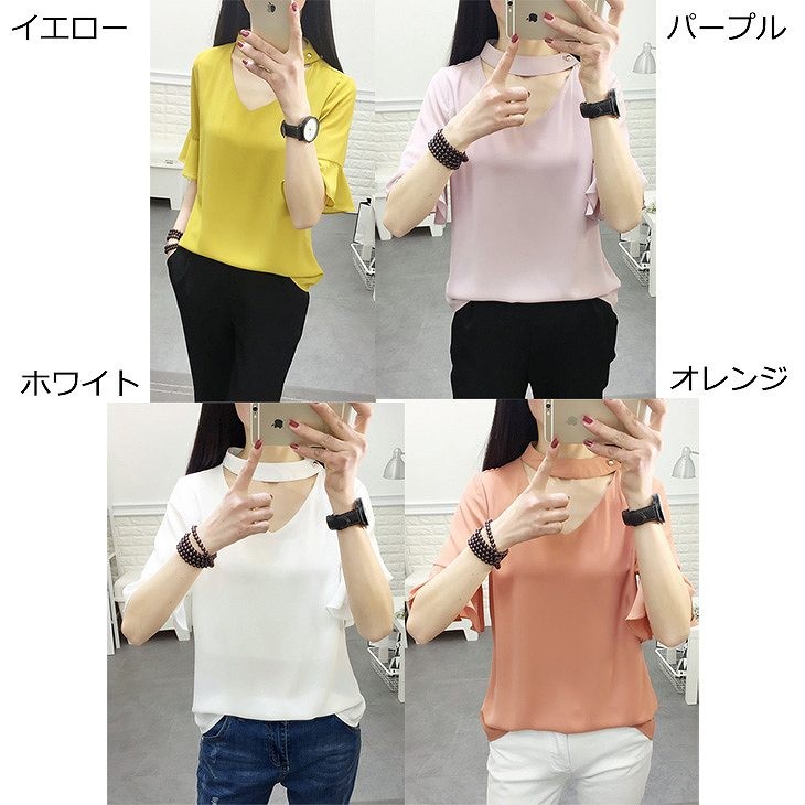 レディース　トップス　シフォン　カットソー　Vネック　5分袖　ネックベルト　無地　シンプル　大きいサイズ　カジュアル　大人可愛い　オフィス　OL　デート　お出かけ　デイリー　イエロー　ホワイト　パープル　オレンジ　送料無料