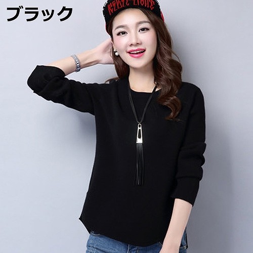 レディース　ニットシャツ　クルーネック　長袖　ミディアム丈　カジュアル　ストリート　お出かけ　デート　デイリー　普段着　ピンク　レッド　ブラック　グレー　オレンジ　送料無料