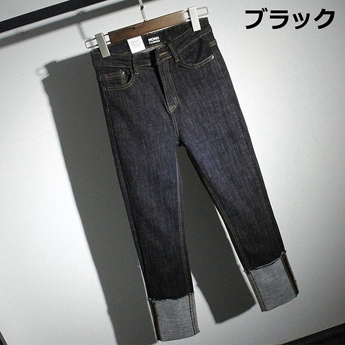 レディース　ボトムス　ストレートジーンズ　デニムパンツ　カジュアル　ストリート　お出かけ　デート　デイリー　普段着　ブルー　ブラック　送料無料