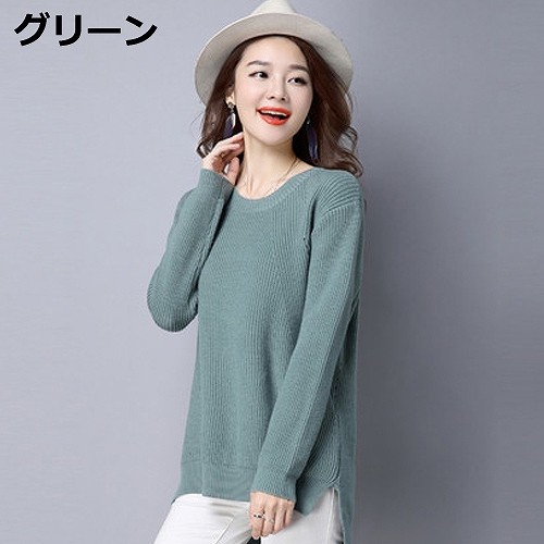 レディース　リブニットセーター　クルーネック　長袖　背面ロング　カジュアル　ストリート　お出かけ　デート　デイリー　普段着　グリーン　ブラック　グレー　送料無料