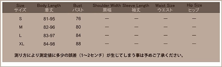 レディース　ワンピース　ノースリーブ　Vネック フィッシュテール　スタンドカラー　膝上丈　ウエストリボン　カジュアル　フェミニン　爽やか　清爽　キュート　可愛い　おしゃれ　セクシー　ブルー　送料無料