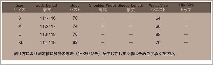 レディース　ワンピース　ロング　ノースリーブ　ボーダー　Aライン　フレア　夏　ビーチ　カジュアル　シンプル　フェミニン　キュート　可愛い　おしゃれ　セクシー　ホワイト　ブラック　送料無料