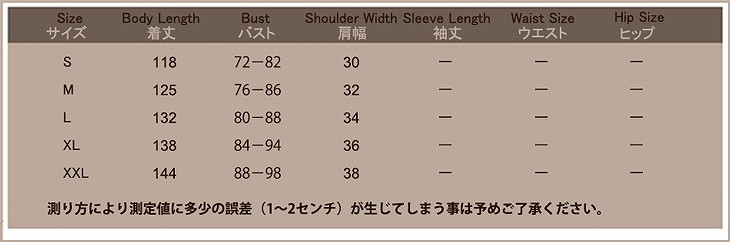 レディース　ミモレ丈　ロング丈　タンクトップワンピース　タイト　ビーチ　海　春　夏　カジュアル　キュート　可愛い　フェミニン　セクシー　きれいめ　エレガント　おしゃれ　お出かけ　お呼ばれ　グレー　灰色　S　M　L　XL　2XL　大きいサイズ　送料無料