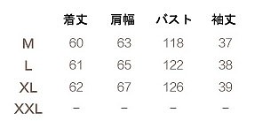 レディース　トップス　カットソー　Tシャツ　ラウンドネック　長袖　無地　シンプル　定番　大人可愛い　大きいサイズ　フェミニン　オフィス　デート　お出かけ　デイリー　グリーン　ピンク　送料無料