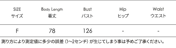 レディース　トップス　ビーチウェア　カットソー　ラッシュガード　カバービキニ　無地　日焼け対策　UV対策　薄地　深Vネック　半袖　大人可愛い　フリーサイズ　カジュアル　ビーチ　カバーアップ　リゾート　ホワイト　送料無料