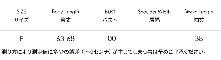 レディース　トップス　ビーチウェア　カットソー　7分袖　レース　無地　カバービキニ　日焼け対策　UV対策　ラウンドネック　フリーサイズ　大人可愛い　セクシー　カジュアル　ビーチ　カバーアップ　リゾート　ブラック　ホワイト　送料無料