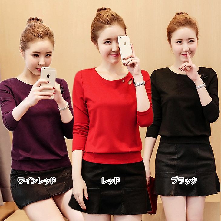 レディース　トップス　Tシャツ　長袖　無地　カットソー　コサージュ付　綿　コットン　シンプル　大きいサイズ　スリム　おしゃれ　カジュアル　大人可愛い　エレガント　フェミニン　デート　お出かけ　通勤　普段着　ブラック　黒　レッド　送料無料