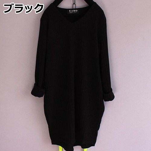 レディース　トップス　セーター　ロング　ニット　チュニック　無地　Vネック　ウール　長袖　シンプル　フリーサイズ　カジュアル　大人可愛い　フェミニン　デート　お出かけ　ブラウン　レッド　ブラック　ピンク　送料無料