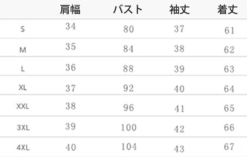 レディース　トップス　Tシャツ　無地　カットソー　オープンフロントネック　7分袖　シンプル　大きいサイズ　カジュアル　大人可愛い　フェミニン　オフィス　通勤　OL　デート　お出かけ　ブラック　グレー　送料無料