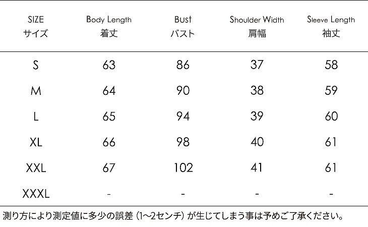 レディース　トップス　シャツ　シフォン　ブラウス　長袖　無地　きれいめ　大きいサイズ　カジュアル　大人可愛い　エレガント　フェミニン　オフィス　デート　お出かけ　フォーマル　デイリー　ホワイト　送料無料