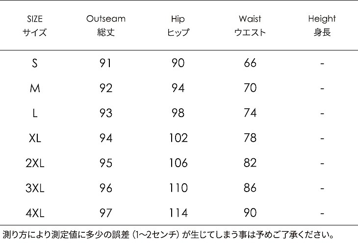 レディース　ボトムス　ロングパンツ　ハイウエスト　サルエルパンツ　無地　きれいめ　大きいサイズ　カジュアル　大人可愛い　フェミニン　デート　お出かけ　デイリー　ブラック　送料無料