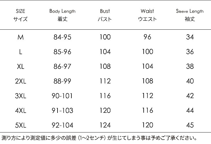レディース　トップス　シャツワンピ　ミモレ丈　ゆったり　半袖　ストライプ　きれいめ　大きいサイズ　カジュアル　大人可愛い　シック　フェミニン　オフィス　デート　お出かけ　デイリー　ブラック　送料無料