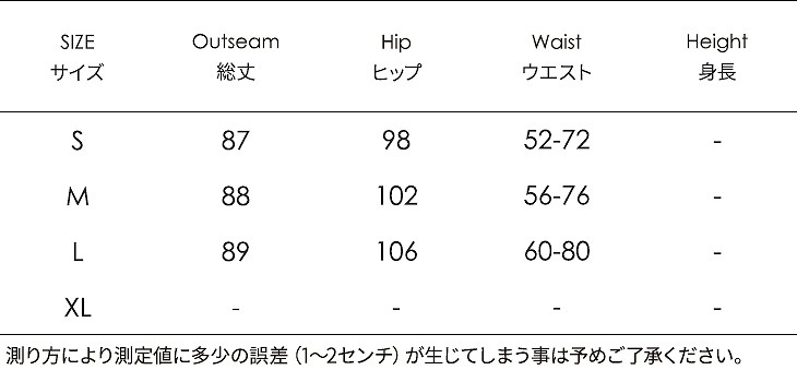 レディース　ボトムス　ロングパンツ　ハイウエスト　サルエルパンツ　ウエストゴム　無地　きれいめ　大きいサイズ　カジュアル　大人可愛い　フェミニン　デート　お出かけ　デイリー　レッド　グレー　ブラック　送料無料