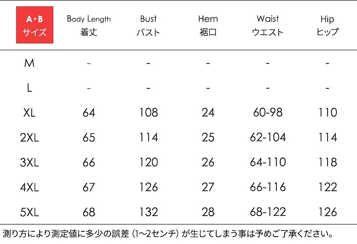 レディース　セットアップ　半袖　ドルマン　トップス　ラウンドネック　ミディ丈パンツ　ストライプ　ボーダー　無地　シンプル　カジュアル　大人可愛い　大きいサイズ　フェミニン　オフィス　デイリー　お出かけ　デート　グレー　ブラック　送料無料