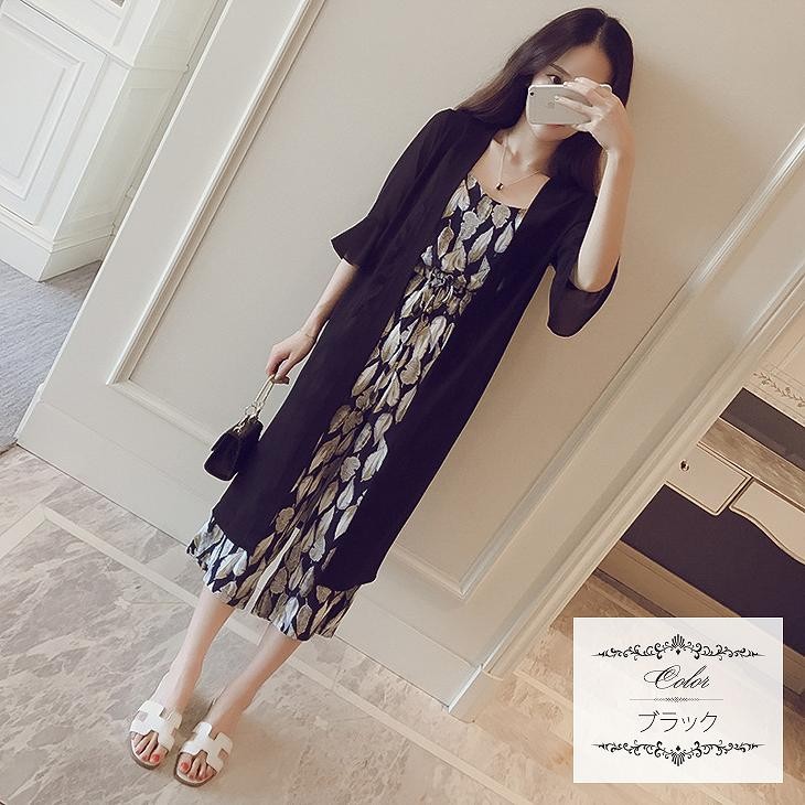 レディース　トップス　ロングカーディガン　コーディガン　シフォン　薄手　7分袖　無地　カジュアル　大きいサイズ　大人可愛い　フェミニン　デート　お出かけ　デイリー　ホワイト　ブラック　ピンク　送料無料