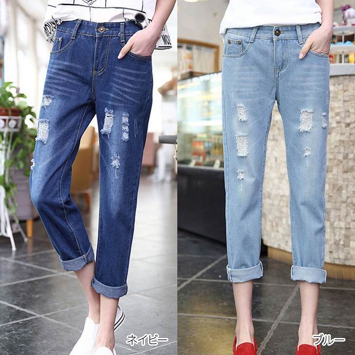 レディース　ボトムス　デニムパンツ　ダメージ　ジーンズ　ロールアップ　アンクル丈　無地　春夏　カジュアル　シンプル　美脚　脚長　ストレート　デイリー　お出かけ　デート　ネイビー　ブルー　送料無料
