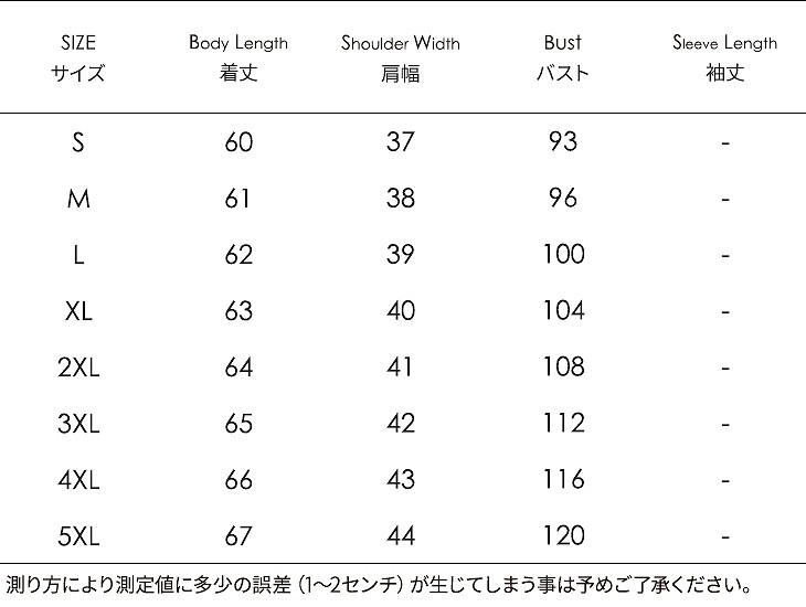 レディース　トップス　カットソー　シフォン　7分袖　無地　ベルスリーブ　ラウンドネック　きれいめ　大きいサイズ　カジュアル　大人可愛い　エレガント　フェミニン　オフィス　デート　お出かけ　フォーマル　グレー　ホワイト　ピンク　送料無料