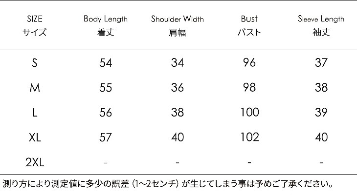 レディース　トップス　カットソー　レース　7分袖　無地　ベルスリーブ　Vネック　きれいめ　大きいサイズ　カジュアル　大人可愛い　エレガント　フェミニン　オフィス　デート　お出かけ　フォーマル　ベージュ　ホワイト　送料無料