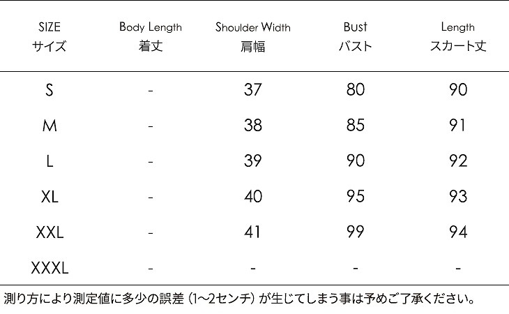 レディース　総レース　7分袖　ワンピース　ミディ丈　無地　Vネック　きれいめ　大きいサイズ　セクシー　大人可愛い　パーティ　結婚式　2次会　女子会　お呼ばれ　フォーマル　フェミニン　デート　お出かけ　ホワイト　グリーン　ブラック　送料無料