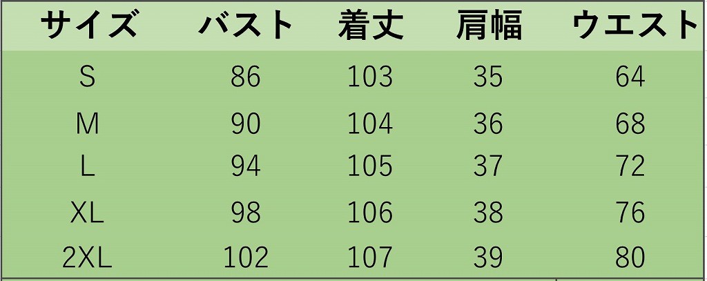 レディース　イブニングドレス　ワンピース　Vネック　長袖　フレア　セクシー　きれいめ　エレガント　清楚　上品　お嬢様　おしゃれ　結婚式　二次会　パーティー　発表会　ブラック　レッド　赤色　黒　S　M　L　XL　2XL　大きいサイズ　送料無料