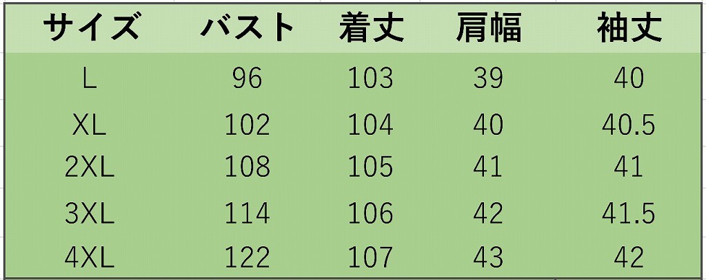 レディース　シフォン　フレアスリーブ　五分袖　ロング丈　トップス　アウター　カジュアル　フェミニン　セクシー　きれいめ　エレガント　セクシー　おしゃれ　お出かけ　お呼ばれ　ブラック　ホワイト　ピンク　黒色　L　XL　2XL　3XL　4XL　大きいサイズ　送料無料