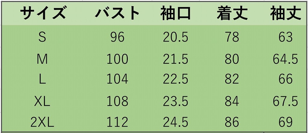 レディース　シャツジャケット　ロング丈　ブラウス　コート　長袖　ロングスリーブ　トップス　カジュアル　キュート　可愛い　フェミニン　エレガント　セクシー　おしゃれ　お出かけ　お呼ばれ　ブルー　ホワイト　白　青色　S　M　L　XL　XXL　サイズ　送料無料
