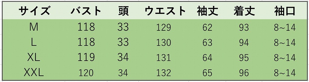 レディース　UVコート　日焼け防止　フード付き　長袖　ロング丈　トップス　アウター　カジュアル　フェミニン　セクシー　きれいめ　エレガント　セクシー　おしゃれ　お出かけ　お呼ばれ　ピンク　ホワイト　グリーン　ブルー　S　M　L　XL　XXL　大きいサイズ　送料無料