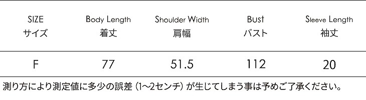 レディース　Tシャツ　ワンピース　ロング丈　ラウンドネック　ベルト　プリント　半袖　ショートスリーブ　トップス　カジュアル　キュート　可愛い　フェミニン　おしゃれ　お出かけ　お呼ばれ　ブラック　ホワイト　黒　白色　フリーサイズ　ワンサイズ　送料無料